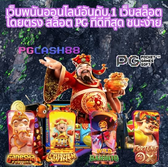 ultrabet88